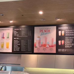 공차 리뷰 사진