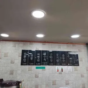 홍대 교동짬뽕 리뷰 사진