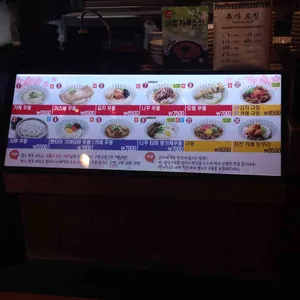 사누끼 제면소 리뷰 사진