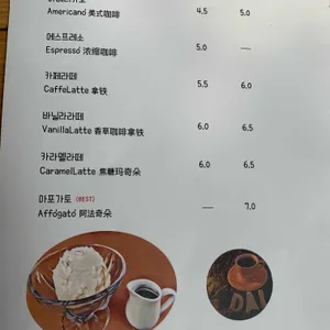 달카페 리뷰 사진
