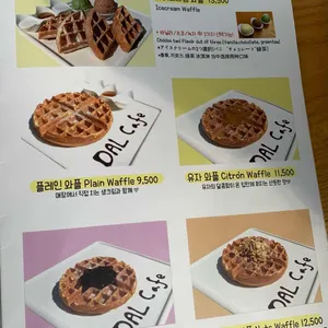 달카페 리뷰 사진