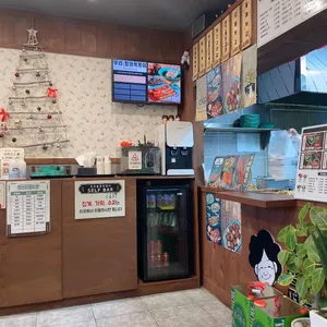우리할매떡볶이 리뷰 사진