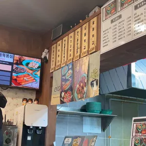 우리할매떡볶이 리뷰 사진