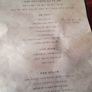 쉐프의콜렉션 리뷰 사진