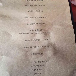 쉐프의콜렉션 리뷰 사진