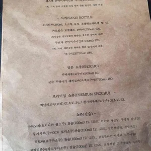 쉐프의콜렉션 리뷰 사진