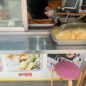 변강쇠떡볶이 떡본김애 리뷰 사진
