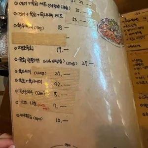육회말연어 리뷰 사진
