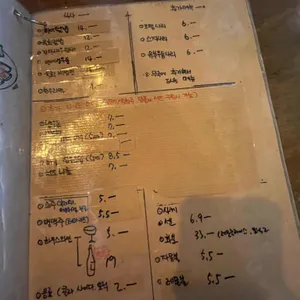 육회말연어 리뷰 사진