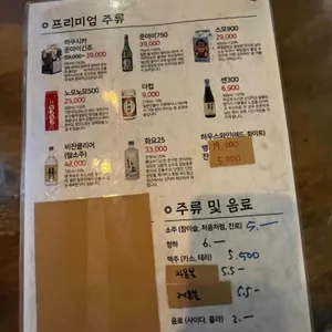 육회말연어 리뷰 사진
