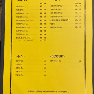 아다지에토 리뷰 사진