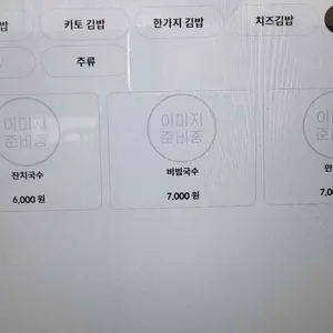 어른김밥 리뷰 사진