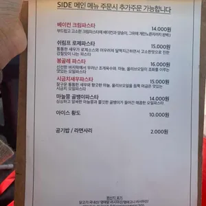 찰랑 리뷰 사진