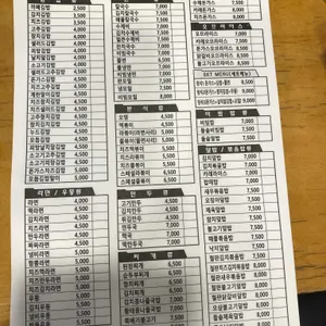 김밥까페 리뷰 사진