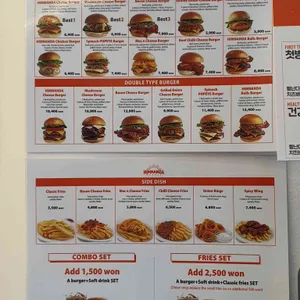 힘난다버거 리뷰 사진