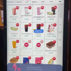 바나프레소 리뷰 사진