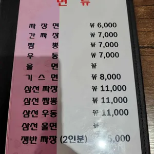 강남 리뷰 사진