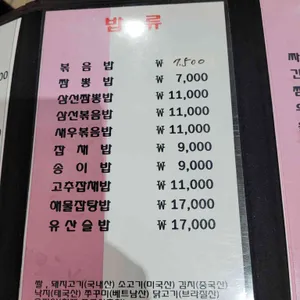 강남 리뷰 사진