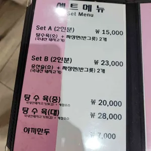 강남 리뷰 사진