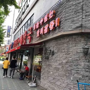 서울24시감자탕해장국 리뷰 사진