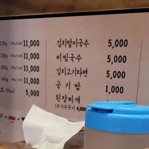 6고깃집 리뷰 사진