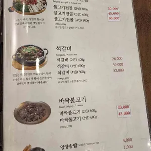 제형면옥 리뷰 사진