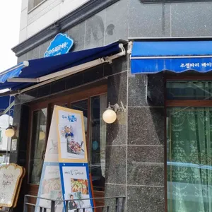 조셉 파리 리뷰 사진