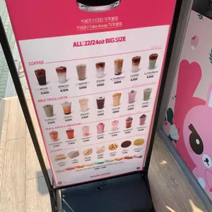 바나프레소 리뷰 사진
