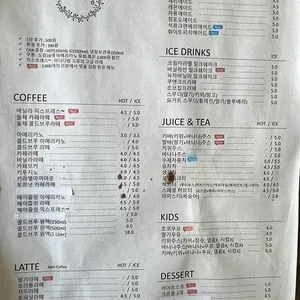 미니다방 리뷰 사진