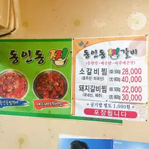 대구막창 리뷰 사진