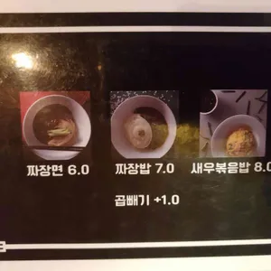 류가중식 리뷰 사진