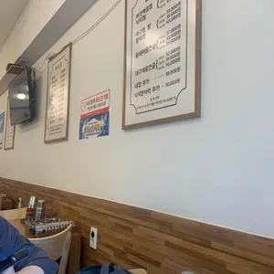대한해물 리뷰 사진
