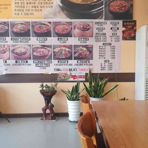 무봉리토종순대국 리뷰 사진