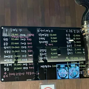 불맛Story 리뷰 사진