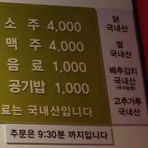 마중 리뷰 사진