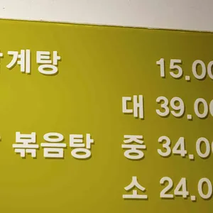 마중 리뷰 사진