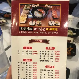 대명부양꼬치 리뷰 사진