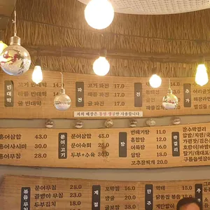 종로빈대떡 리뷰 사진