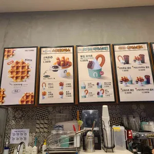 스트릿츄러스 리뷰 사진