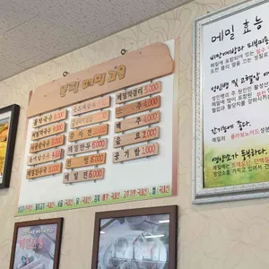 봉평메밀고을 리뷰 사진