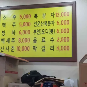 태능숯불갈비 리뷰 사진