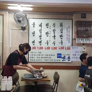 옛촌냉면 리뷰 사진