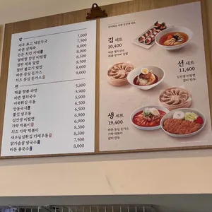 바르다김선생 리뷰 사진