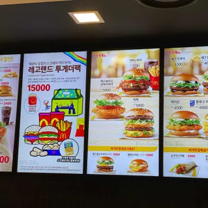 맥도날드 리뷰 사진