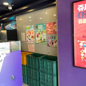 쥬씨 차얌 리뷰 사진