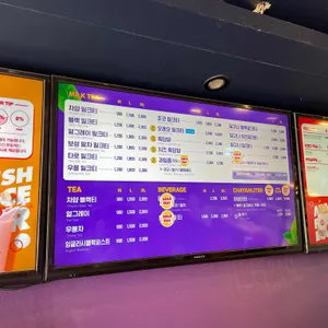 쥬씨 차얌 리뷰 사진