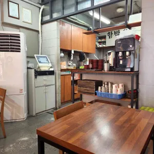 함박웃음식당 대표 사진