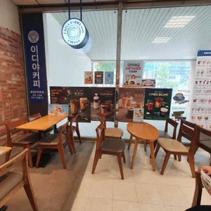 이디야커피 리뷰 사진