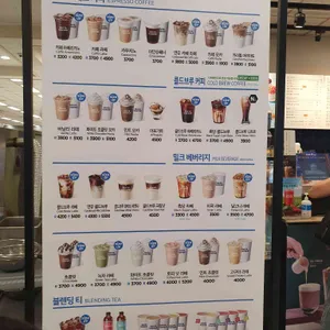 이디야커피 리뷰 사진