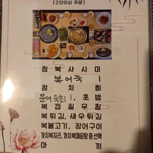복마중 리뷰 사진